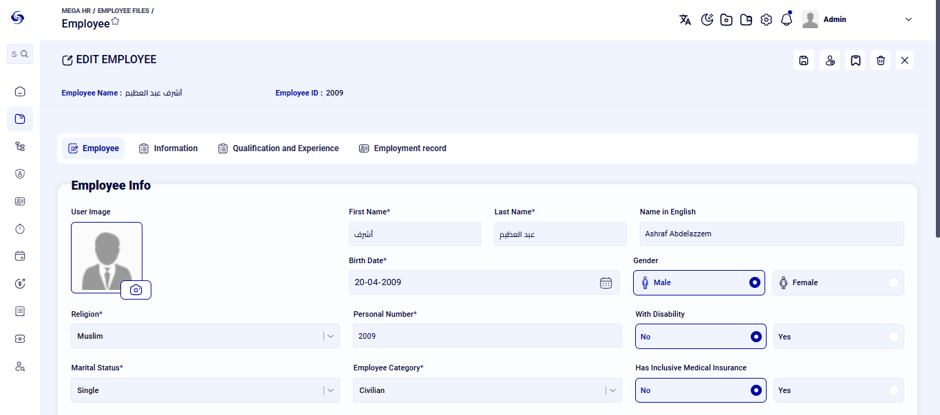 Employee Profile — MegaHR NEXT