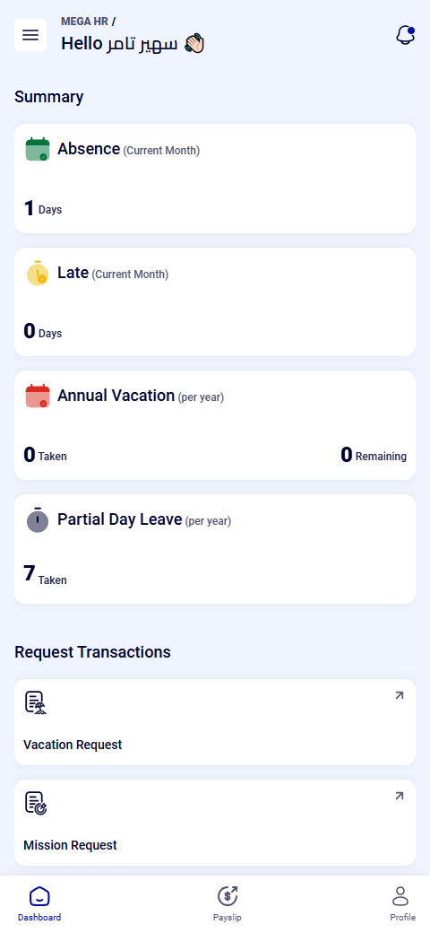 Self-Service — MegaHR NEXT